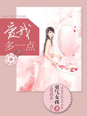 猎艳天庭风流第二部
