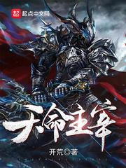 慈禧的秘密生活剧照