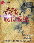 求个3d区的地址