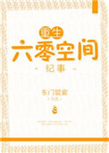 卧虎行动