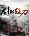 冰秋车图片长图