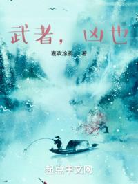实习生电影