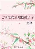 歧路小说