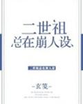 火凤凰刘晓庆