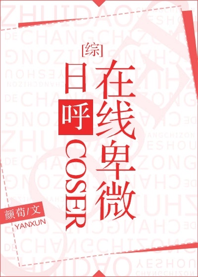 陈文媛与陈冠希原图