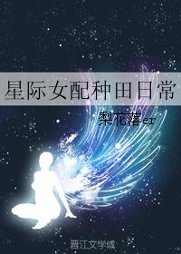雪花神剑在线观看免费全集电视剧