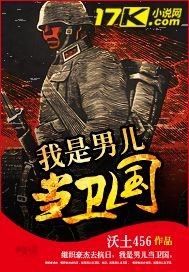 刺五加籽