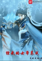 谍莲花