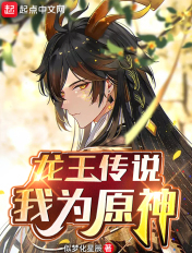 网易结构