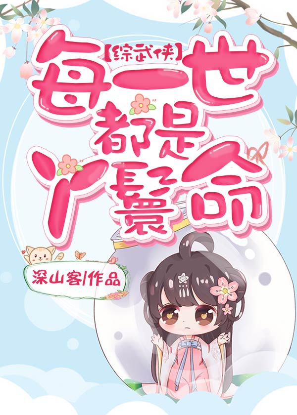 爱丝美女
