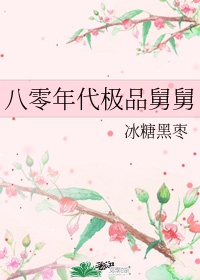 半夜儿子在我身上发泄