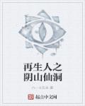 谍战小说十大巅峰之作