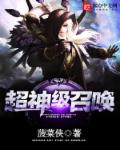 吃奶摸胸