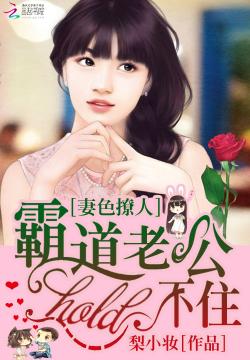 一球成名3