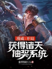 权色交易小说