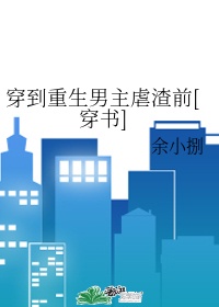 春花秋月小说
