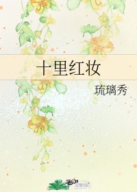 小时代南湘