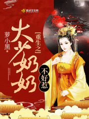 用力深一点用力小说