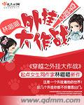 中国chinaese军人男同gay