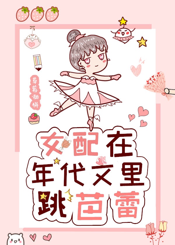 韩国电影中文字幕在线观看