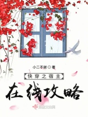 女明星yin乱h文