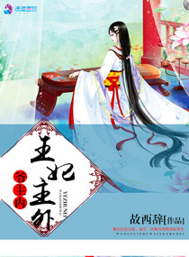 椰枣真能增强性功能吗