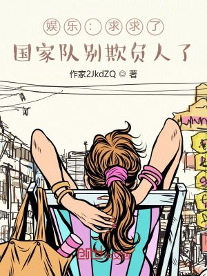 三角木马