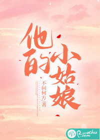 宅樱电影手机播放器