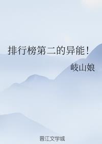 飞华两性摩托