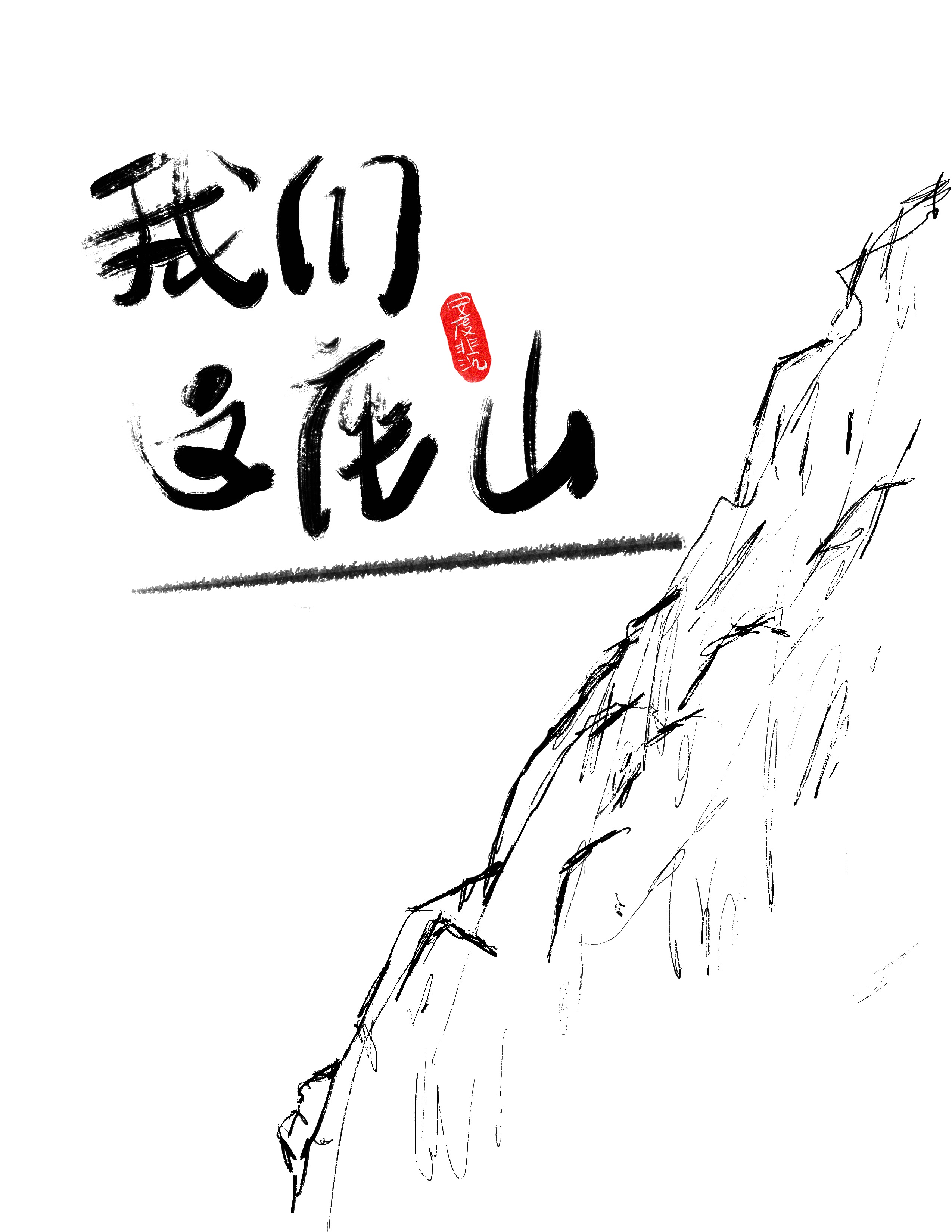 aa特级毛毛乱