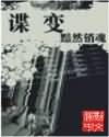 中国 gv帅哥boy