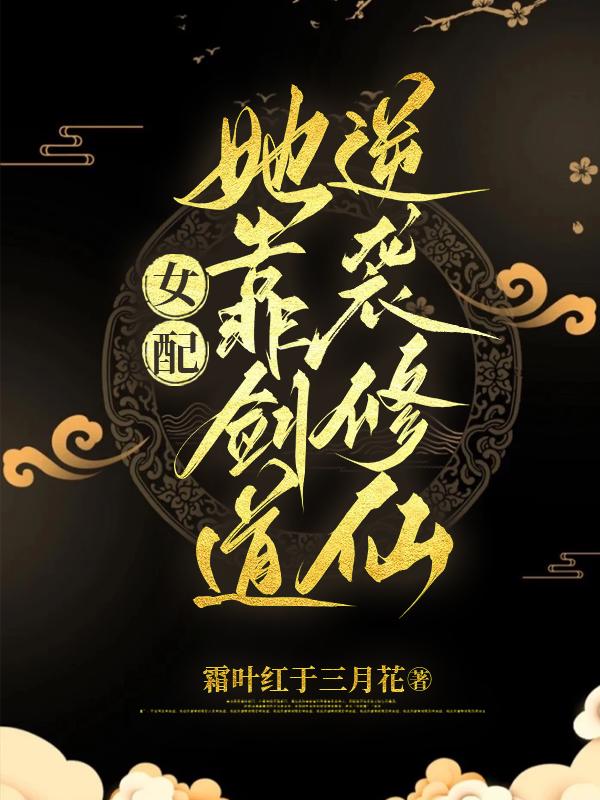 天天爱搞搞狠狠爱