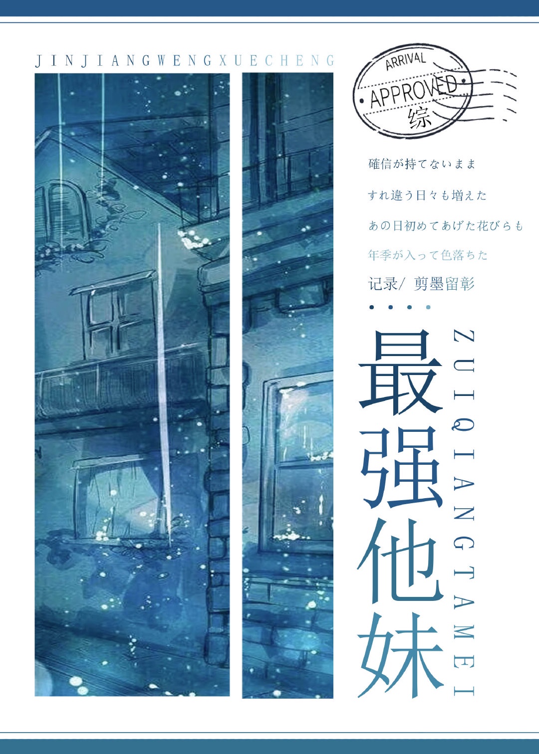 在线怕怕怕免费视频