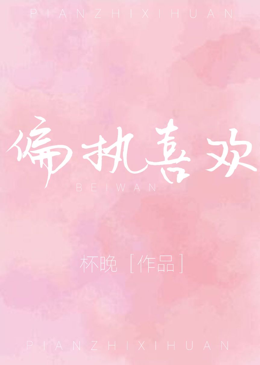 逍遥金鳞