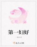 西安外事学院楼顶男女