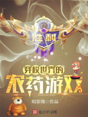 暗黑破坏神3攻略