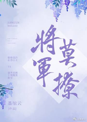 扒开粉嫩进进出出