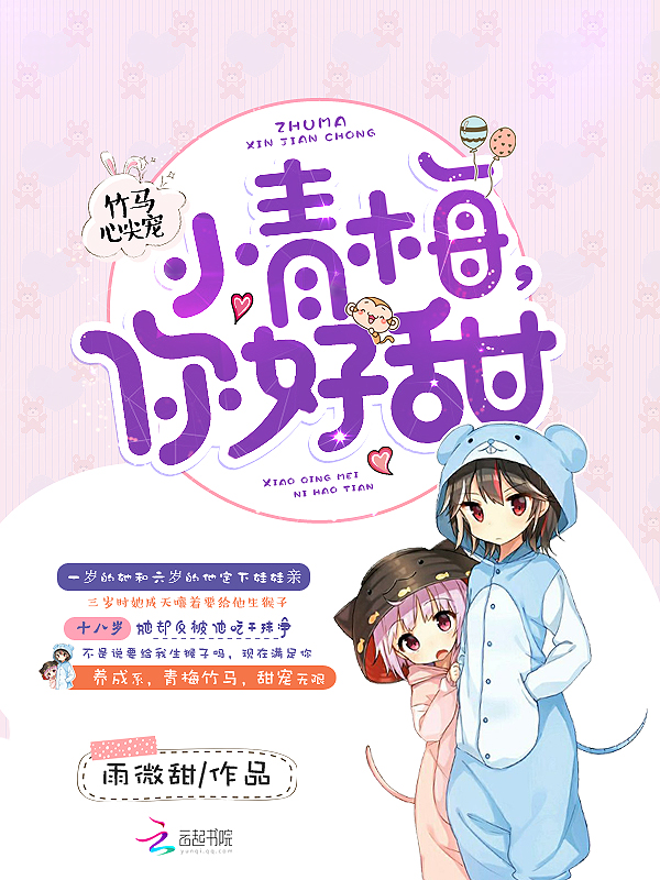 龙虎门演员表