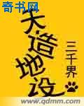 美人与狗