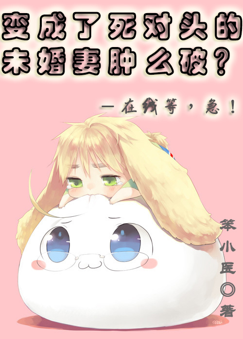 穿越之复仇