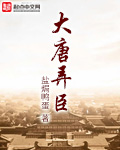 疯狂的交换生女友小静