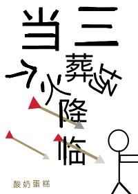 潮湿的心无删减版