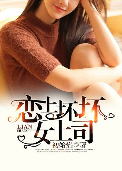 我和我的嫂子
