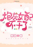 小浪货喷水h御书屋