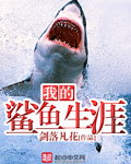 神雕游侠萧九全文未删
