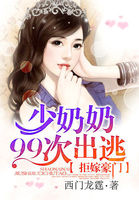 一陨成仙