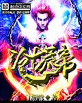 穿越正阳门下风流