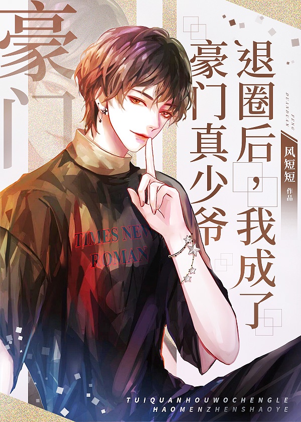 亲爱的热爱的免费全集观看