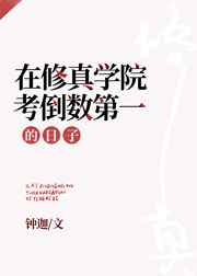 奶爸至尊