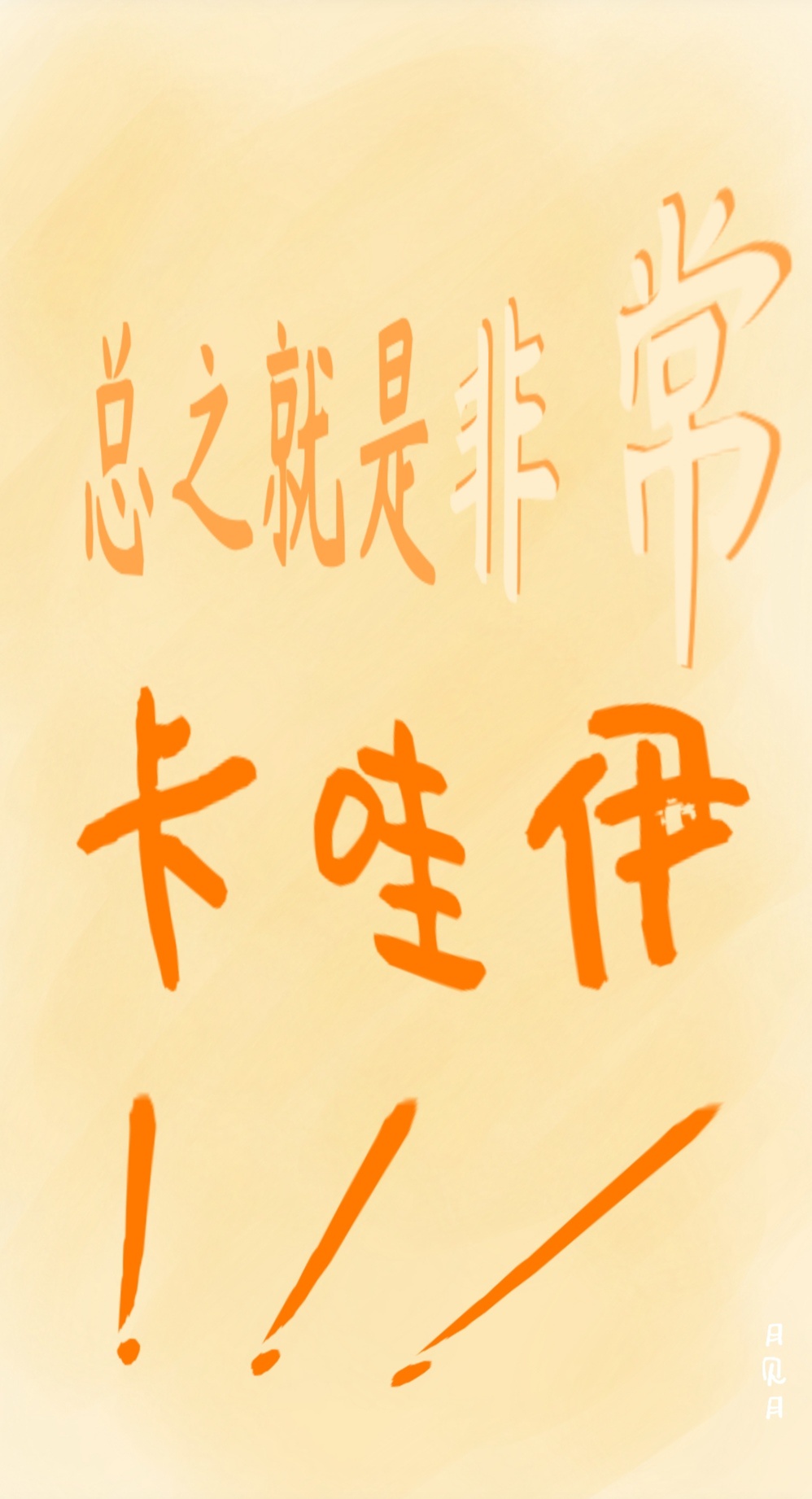 美少女格斗